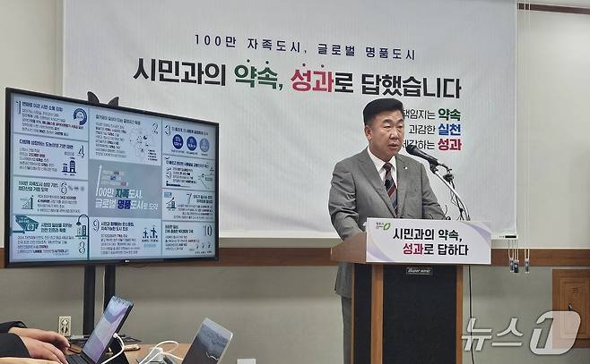브리핑하는 이범석 청주시장.2025.6.24/뉴스1 이재규 기자
