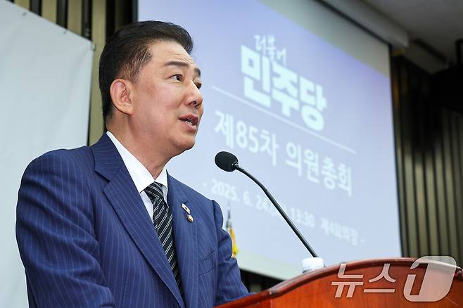 김병기 더불어민주당 대표 직무대행 겸 원내대표가 24일 오후 서울 여의도 국회에서 열린 의원총회에서 모두 발언을 하고 있다. 2025.6.24/뉴스1 ⓒ News1 안은나 기자
