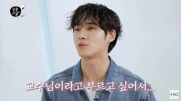 '살롱드립2' 캡처