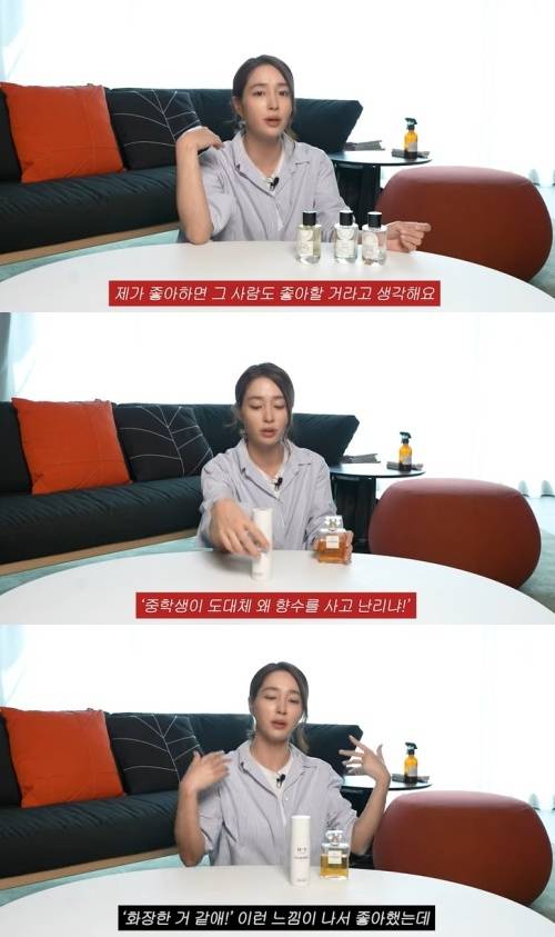 유튜브 '이민정 MJ' 화면 캡처