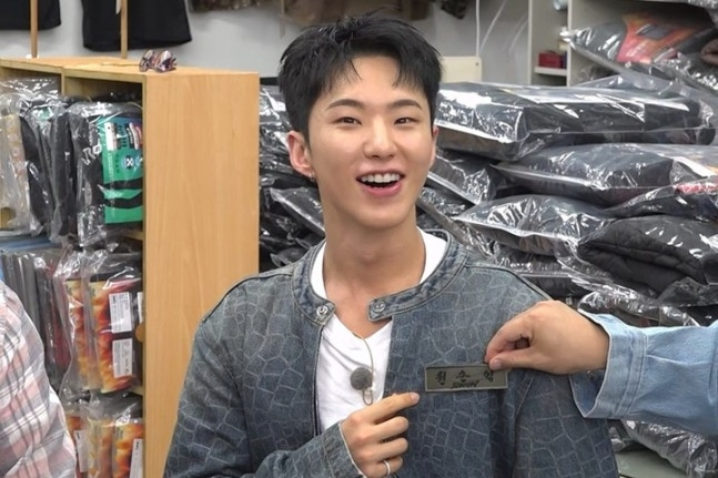 호시. 사진 | SBS