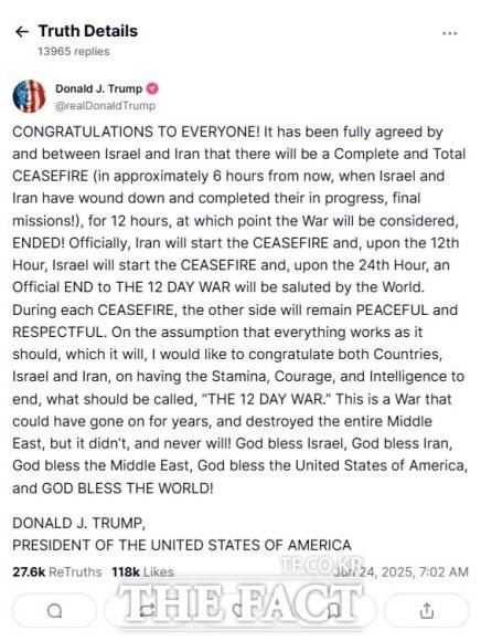 트럼프 대통령은 23일(현지시간) 이란과 이스라엘 휴전 소식을 개인 SNS '트루스 소셜(사진)'에 가장 먼저 알렸다. /'트루스 소셜' 캡처