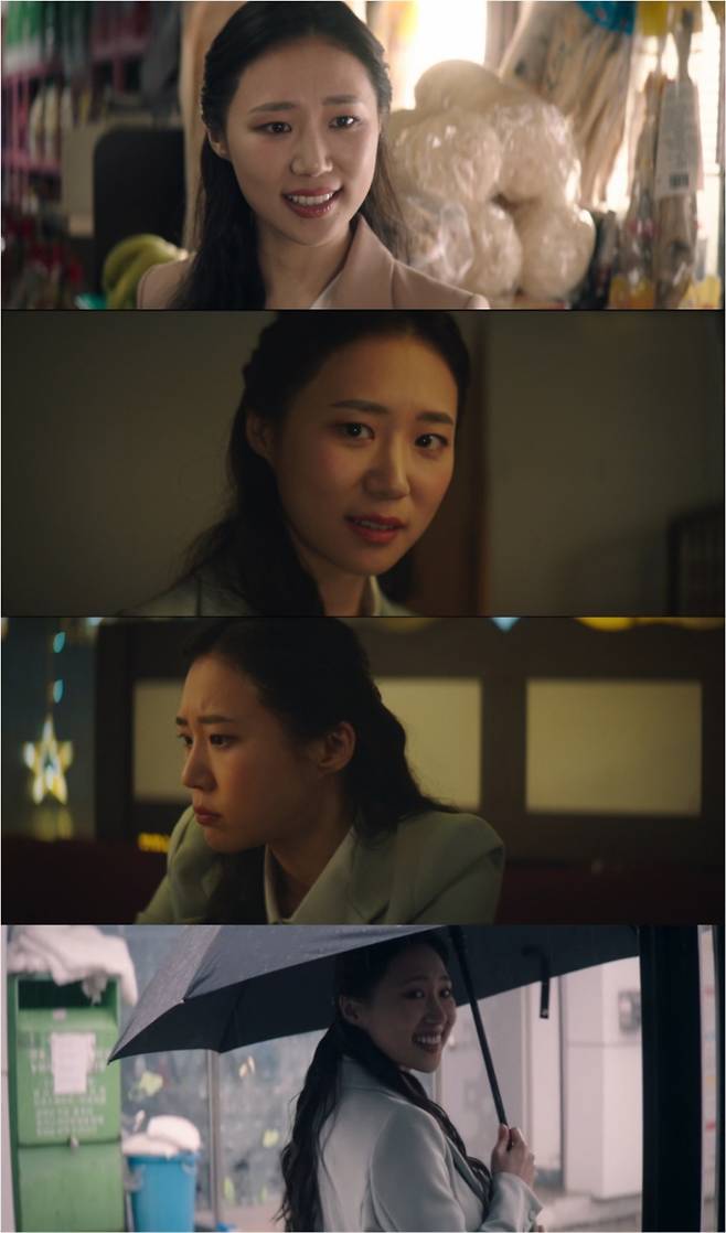 박예니, 전지현 젊은시절 첫 등장 (사진: '살롱 드 홈즈')