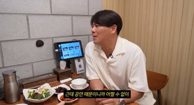 쿨 이재훈, 3주 만에 10kg 감량한 초간단 비법(출처: 성시경 유튜브)