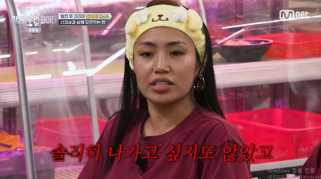 ‘스우파3’ 범접 무당집 방문… 모니카 임신 심경 (사진: Mnet)