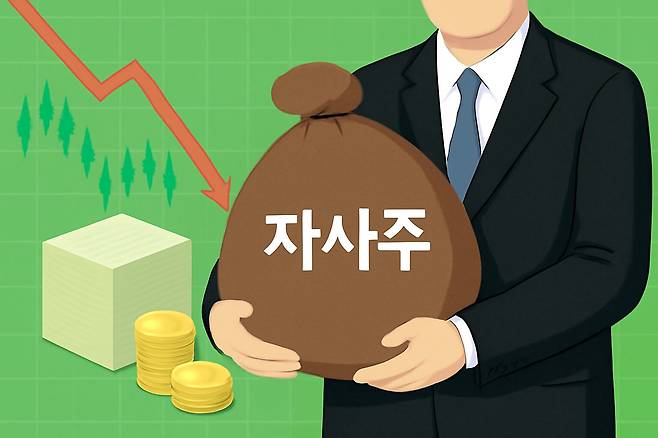 일러스트 = 챗GPT 달리