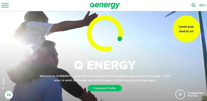 한화솔루션의 독일에 있는 자회사 큐에너지솔루션(Q Energy Solutions SE) 로고. / 큐에너지솔루션 홈페이지 갈무리