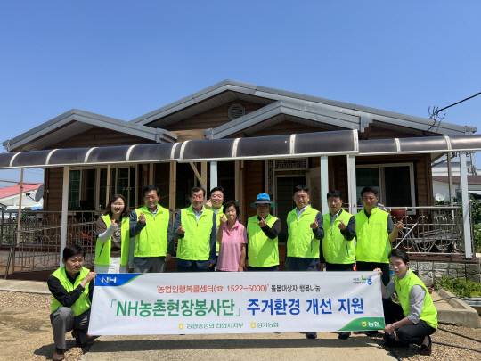 농협 천안시지부 제공