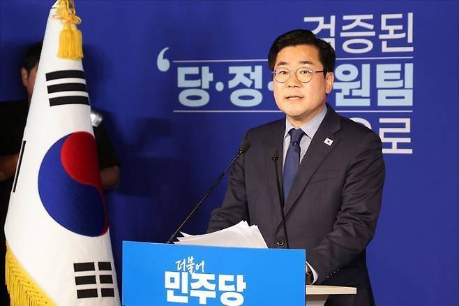 박찬대 더불어민주당 의원이 23일 오전 서울 여의도 민주당 중앙당사에서 당대표 출마선언을 하고 있다. ⓒ데일리안 홍금표 기자