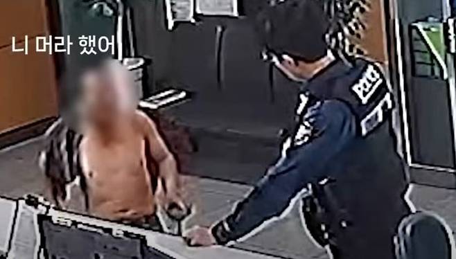경남 창원의 한 지구대에 상의 탈의를 한 남성이 찾아와 행패를 부리고 있다.ⓒ유튜브 '경찰청' 캡처