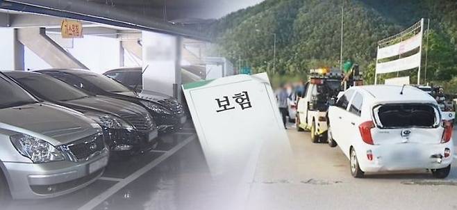 올해 들어 지난달까지 대형 손해보험사들의 자동차보험 손해율이 83% 수준으로 집계됐다.ⓒ연합뉴스