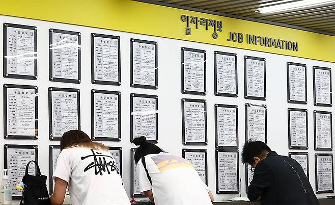 16일 서울 마포구 서부고용복지플러스센터 일자리정보 게시판에서 구직자들이 이력서를 작성하고 있다. 뉴시스