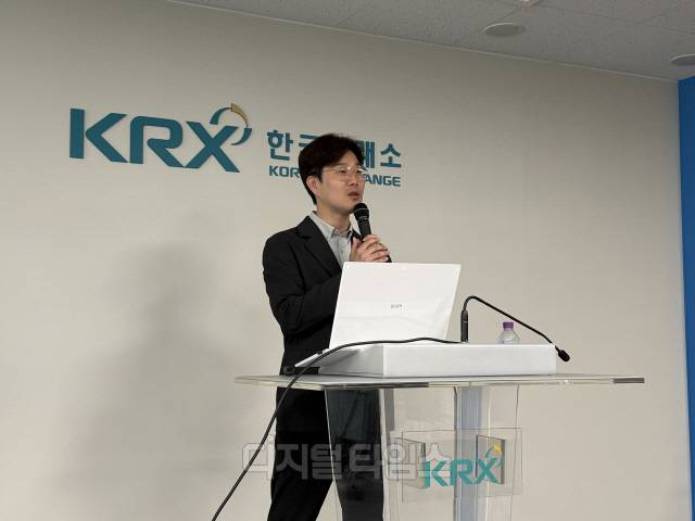 김병연 NH투자증권 연구원이 24일 오전 한국거래소에서 하반기 국내 증시전망 간담회를 열고 발표를 하고 있다.