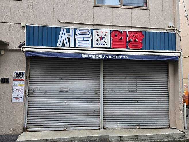 20250116_132951.jpg 일본 랜트카 여행 59일 31일차, 32일차~ 33일차 루트