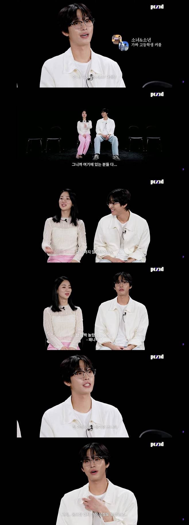 Internet_20230909_013058_2.jpeg 고등학생 커플 : 와 진짜 아저씨같다...jpg 고등학생 커플 : 와 진짜 아저씨같다...jpg