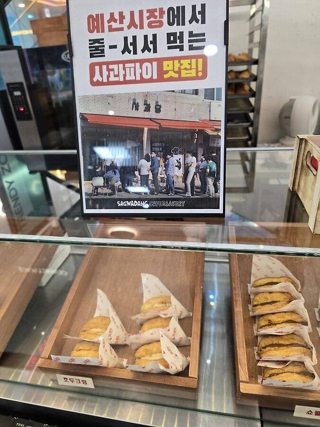 IMG_9636.jpeg 예산 사과당 실물