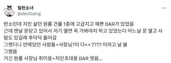 IMG_9692.jpeg ??? : 아 취미로 카페하고 싶다