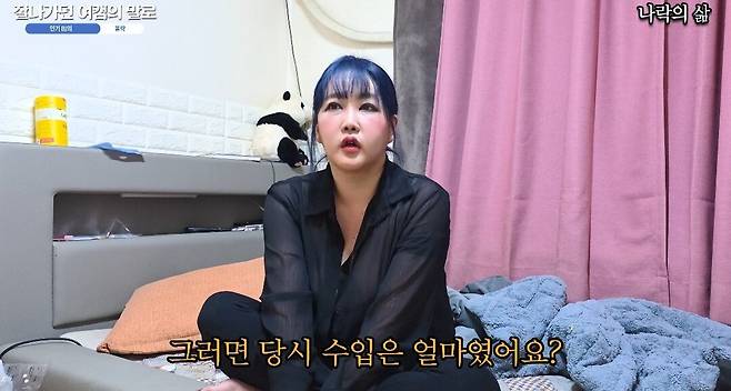 20250531_122746.jpg 아프리카TV 1위도 해봤던 여캠이 반지하에 사는 이유