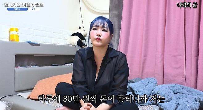 20250531_122821.jpg 아프리카TV 1위도 해봤던 여캠이 반지하에 사는 이유