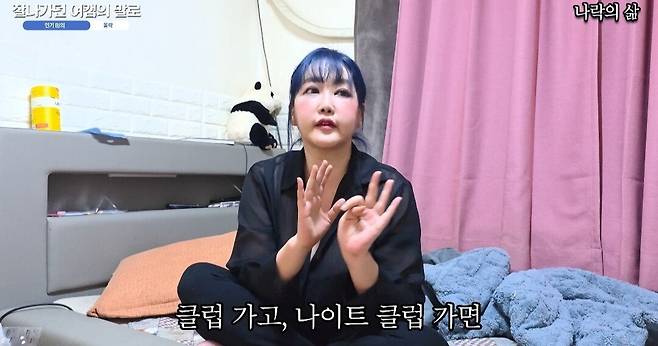 20250531_122839.jpg 아프리카TV 1위도 해봤던 여캠이 반지하에 사는 이유