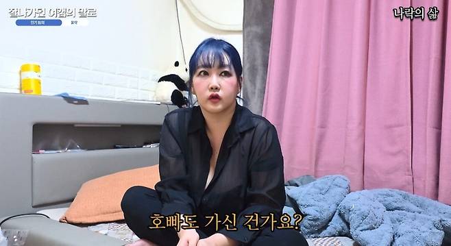 20250531_122903.jpg 아프리카TV 1위도 해봤던 여캠이 반지하에 사는 이유