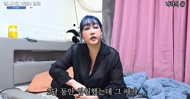 20250531_123129.jpg 아프리카TV 1위도 해봤던 여캠이 반지하에 사는 이유