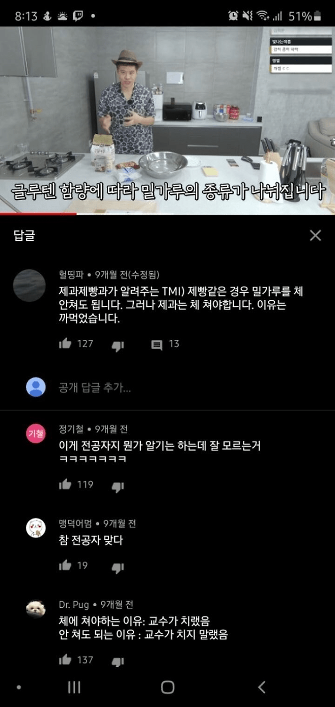 image.png 인터넷에서 돌아다니는 진짜 전공자 구별법.jpg