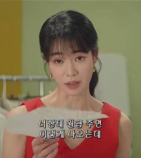 12.jpeg 분명히 악역 욕하라고 넣은 장면인데 다들 칭찬한 더 글로리 장면 ㅋㅋ.jpg