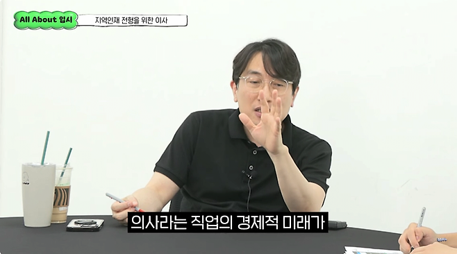 자식 의대 보내려는 부모에게 하는 충고.jpg