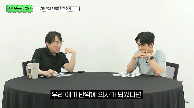 자식 의대 보내려는 부모에게 하는 충고.jpg