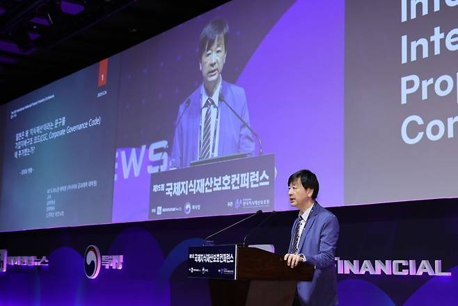 파이낸셜뉴스와 특허청이 공동주최하는 제15회 국제지식재산보호컨퍼런스가 24일 서울 웨스틴 조선호텔 그랜드볼룸에서 열려 스기미츠 카즈나리 가나자와 공업대학교 교수가 기조강연을 하고 있다. 사진=서동일 기자