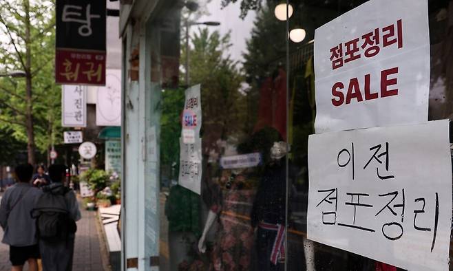 16일 서울의 한 골목상권. 연합뉴스