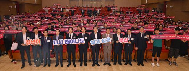 24일 부산 남구 BNK부산은행 본점에서 열린 '2025 미지답 부산 포럼' 중 이성철(왼쪽 여섯 번째) 한국일보 사장, 박형준(일곱 번째) 부산시장 등이 포럼 주제인 '청년이 다시 태어나도 살고 싶은 부산' 손 팻말을 들고 기념 촬영을 하고 있다. 부산=하상윤 기자