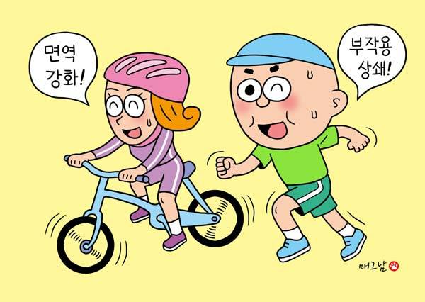 사진=헬스조선DB