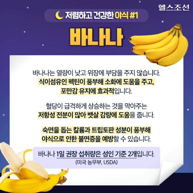 사진=헬스조선DB​​​