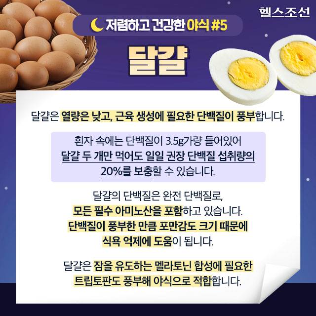 사진=헬스조선DB​​​