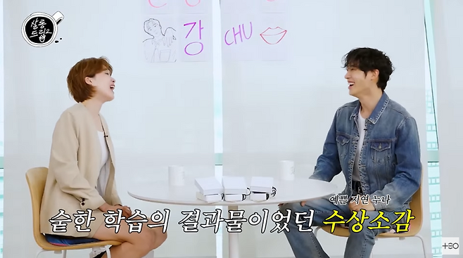 사진=유튜브 채널 ‘TEO 테오’ 영상 캡처