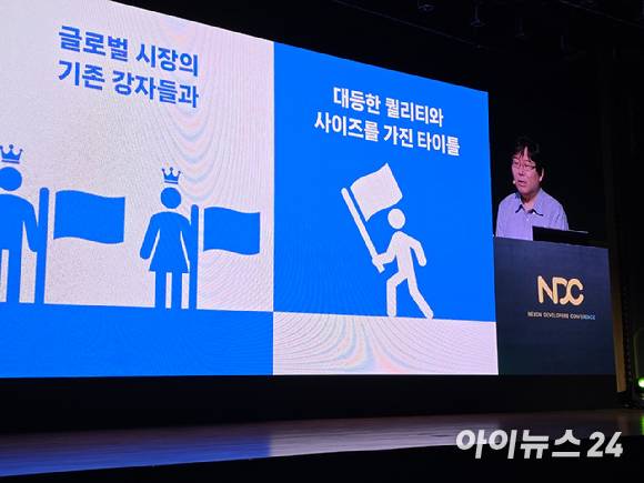 박용현 넥슨게임즈 대표 겸 넥슨코리아 부사장이 24일 경기창조경제혁신센터에서 열린 넥슨 개발자 콘퍼런스(NDC) 2025에서 기조강연을 펼치고 있다. [사진=박정민 기자]