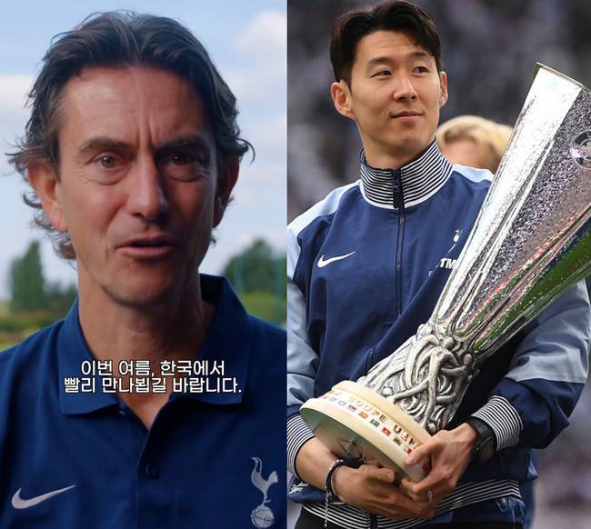 사진=토트넘