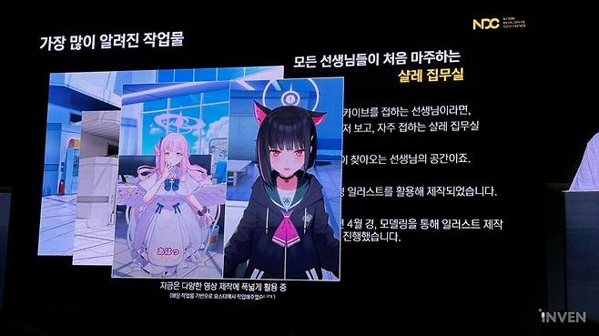 ▲ 인게임뿐만 아니라 다각도로 쓰이고 있는 샬레 집무실이 그의 대표 작업물이다