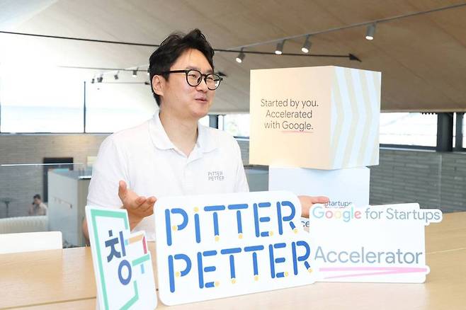 박준호 피터페터 대표 / 출처=구글코리아