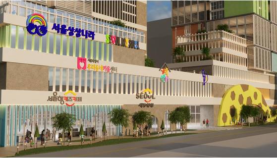 서울시가 '양육친화주택 아이사랑홈'을 추진한다고 28일 밝혔다. 사진은 주택과 양육 인프라, 복합문화시설이 함께 조성되는 '복합문화형' 양육친화주택 건축 구상안. [사진 서울시]