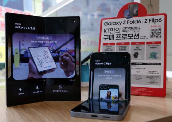 지난해 7월 공개된 삼성전자의 폴더블 스마트폰 '갤럭시 Z 폴드6(왼쪽)', '갤럭시 Z 플립6(오른쪽)' 제품이다. 뉴스1