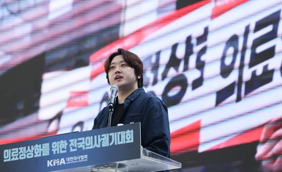 박단 전 대한전공의협의회 비상대책위원장이 지난 4월 20일 서울 중구 숭례문 일대에서 열린 '의료정상화를 위한 전국의사궐기대회'에서 연대사를 하고 있다. 뉴스1