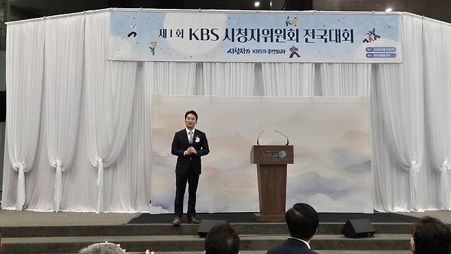 24일 서울 여의도 KBS 아트홀에서 ‘시청자위원회 전국대회’가 열렸다. 전국 시청자위원과 KBS 임직원 등 300여명이 참석한 이날 행사는 ‘열린음악회’ 특별 관람, 국악 공연과 캘리그라피 공연 관람, 만찬 등의 순서로 진행됐다. 이날 행사 비용으로만 1억원이 쓰인 것으로 알려졌다. 전국 시청자위원들은 이날 행사에서 수신료 현실화 등 재정 안정 대책 마련을 권고하는 공동선언문을 발표했다. 사진은 박장범 사장이 인사말을 하는 모습. /박지은 기자