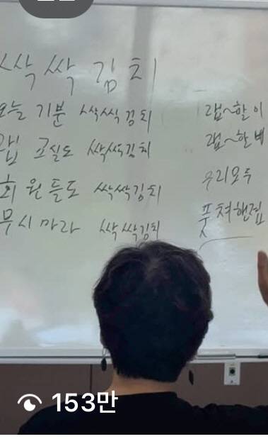 ▲ BB크루의 연습 영상.