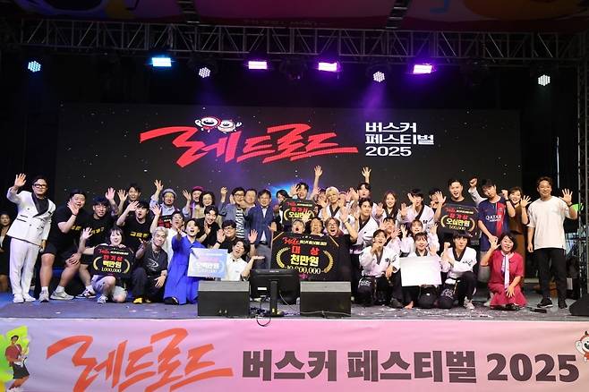 박강수 마포구청장이 ‘제2회 레드로드 버스커 페스티벌 2025’ 수상자들과 기념사진을 찍고있다. / 사진=마포구 제공