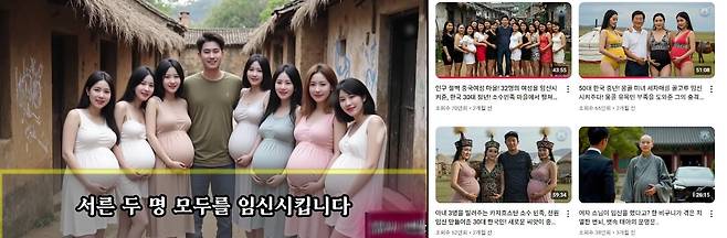 출처=유튜브 '삶의선물',  '인생지혜의 호수' 캡처