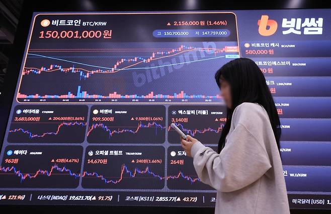 서울 강남구 빗썸 전광판에 비트코인을 비롯한 가상화폐 시세가 게시되고 있다. 사진=연합뉴스