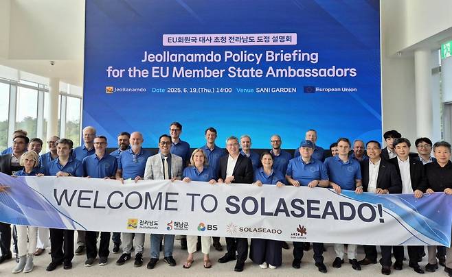 주한 유럽연합 대사단이 6월 19일 'AI 에너지 신도시' 솔라시도를 방문한 모습. 사진=BS한양